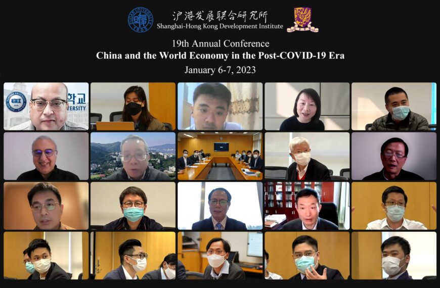 「後疫情時代的中國與世界經濟」