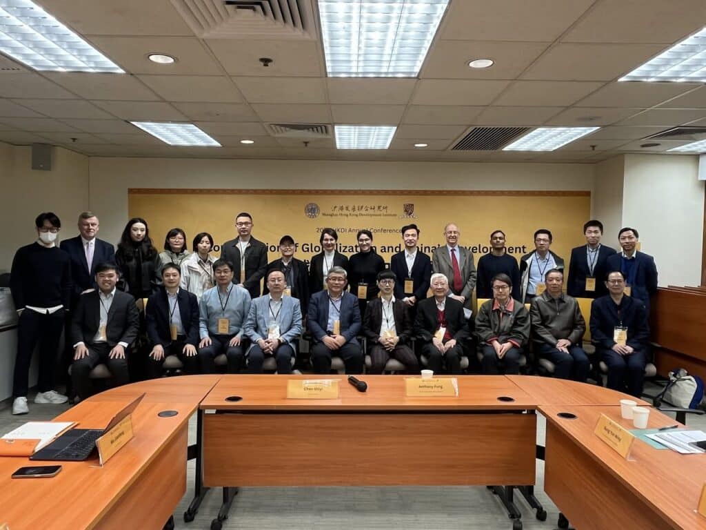 第二十屆滬港所年會