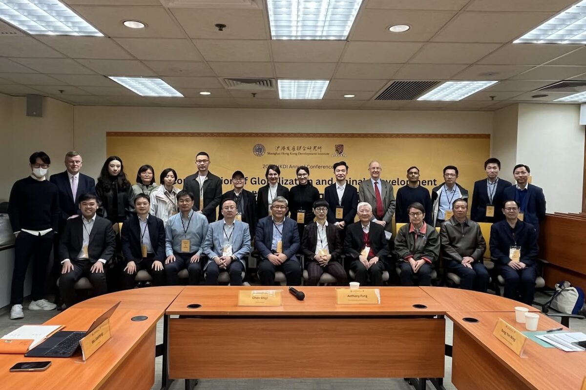 第二十屆滬港所年會