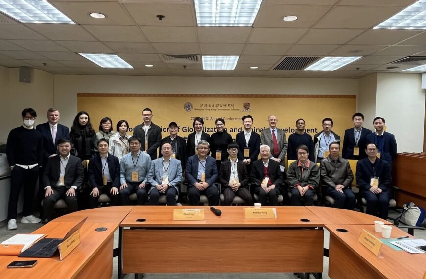 第二十屆滬港所年會