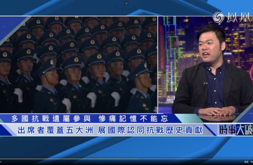 26個國家元首參加九三閱兵,釋放何種信號?