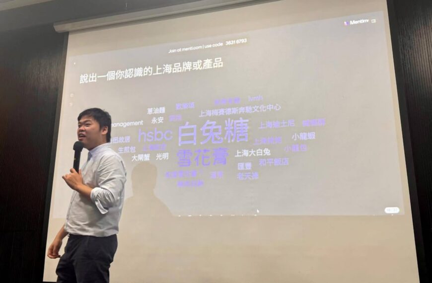 第八屆中國國際進口博覽會