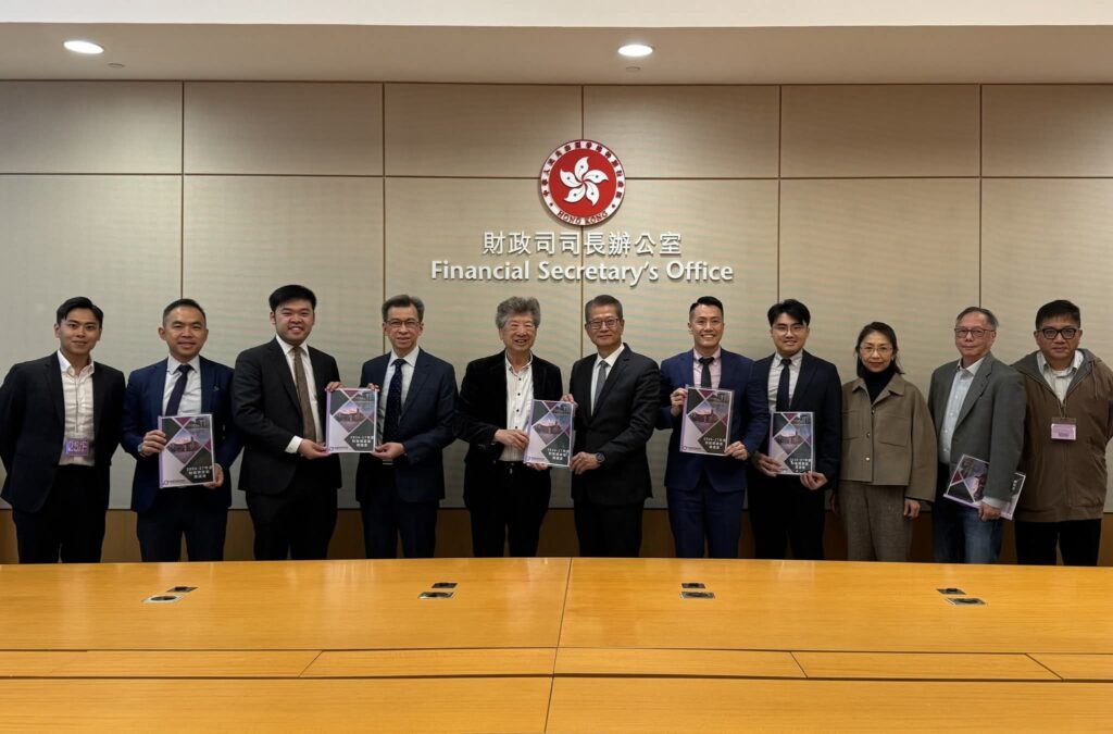 《2026-27財政預算案建議書》