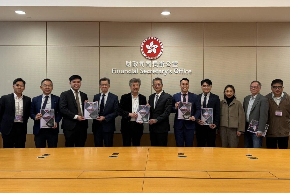 《2026-27財政預算案建議書》