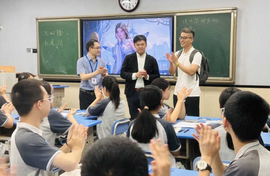 四川教育交流團