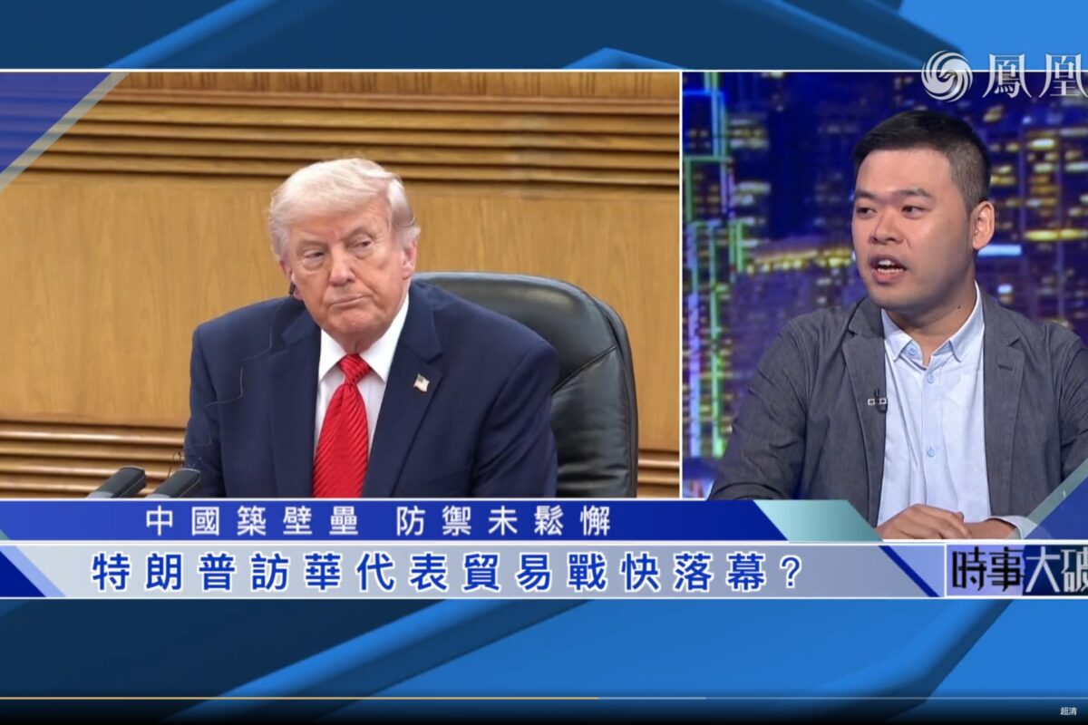 中美元首會面 舉世矚目
