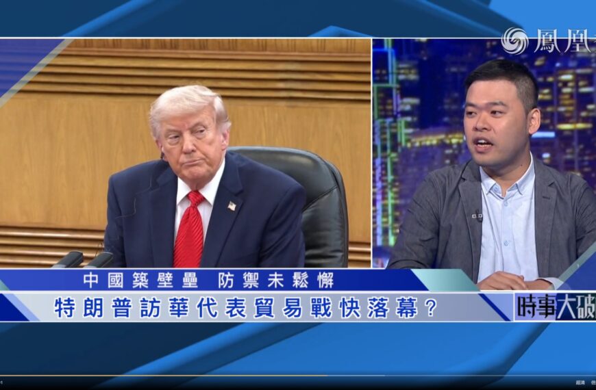 中美元首會面 舉世矚目
