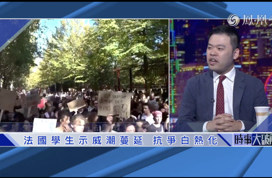 法國學生示威潮蔓延 抗爭白熱化