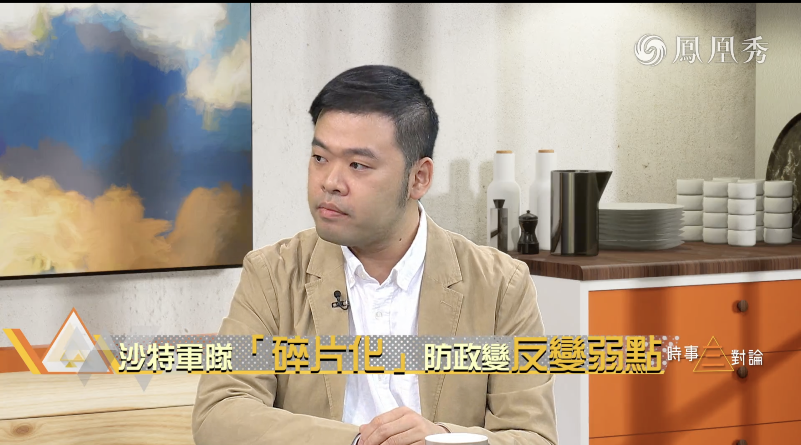 沙特門戶大開 民用機場受胡塞襲擊