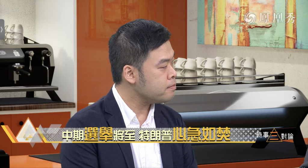 中期選舉將至 特朗普心急如焚