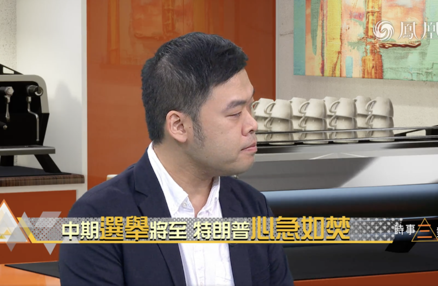 中期選舉將至 特朗普心急如焚