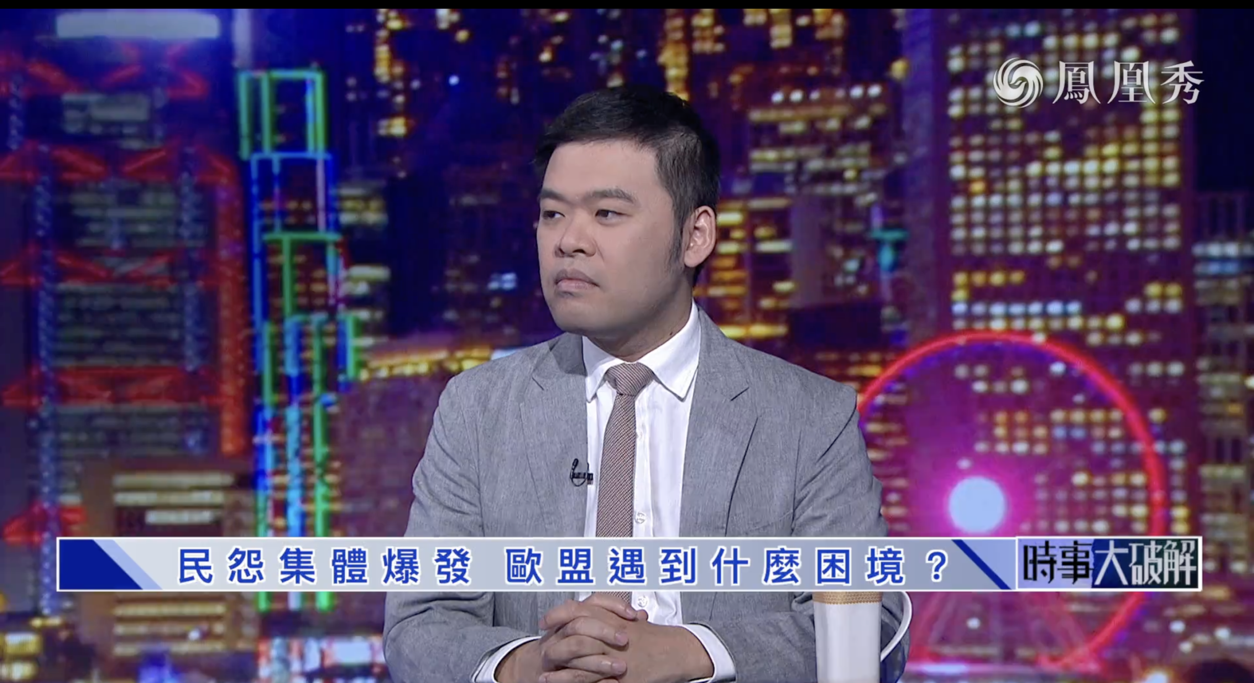 民怨集體爆發 歐盟遇到什麼困境？