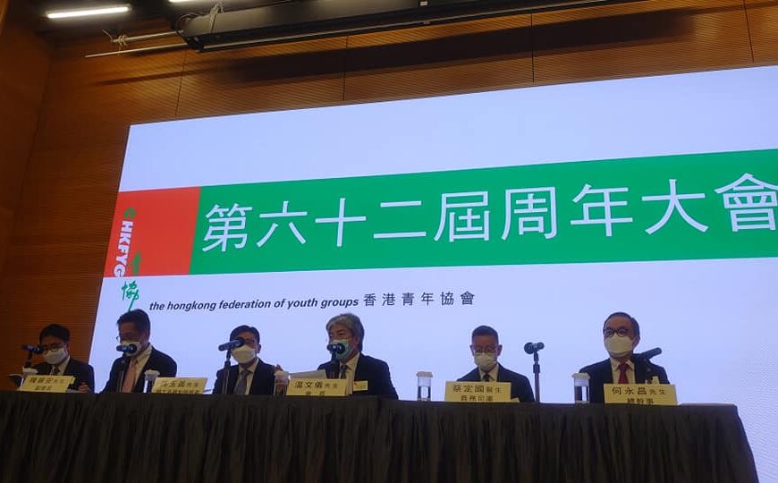 青協第62屆周年大會