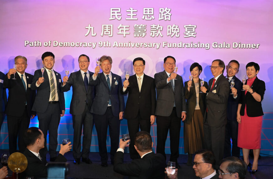 民主思路九周年晚宴