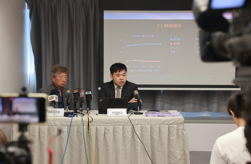 民思政策研究所