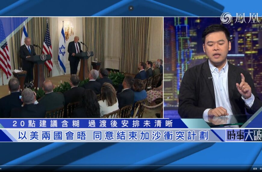 以美兩國會晤 同意結束加沙衝突計劃