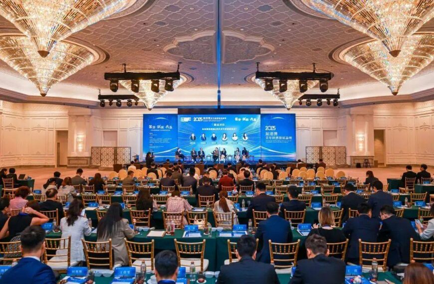 滬港澳青年經濟發展論壇