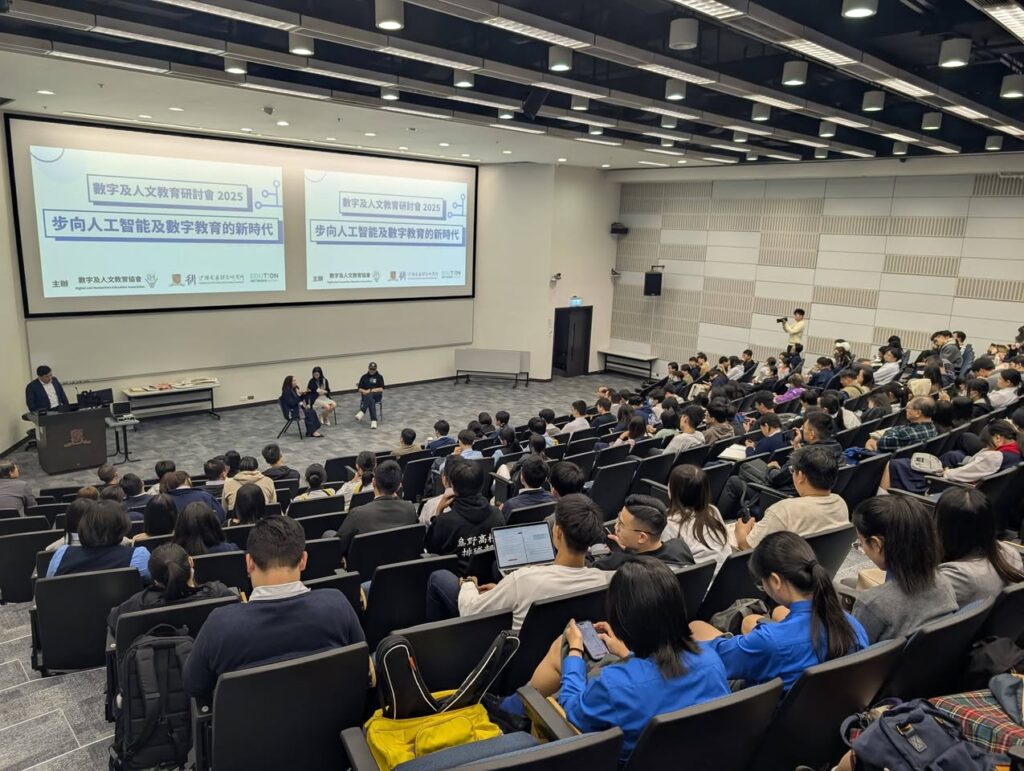 第四屆「小小歷史學者」計劃