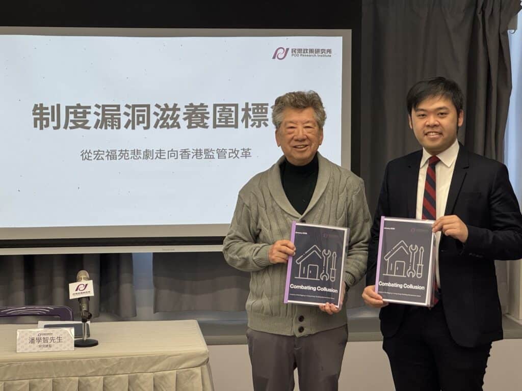 《制度漏洞滋養圍標？》