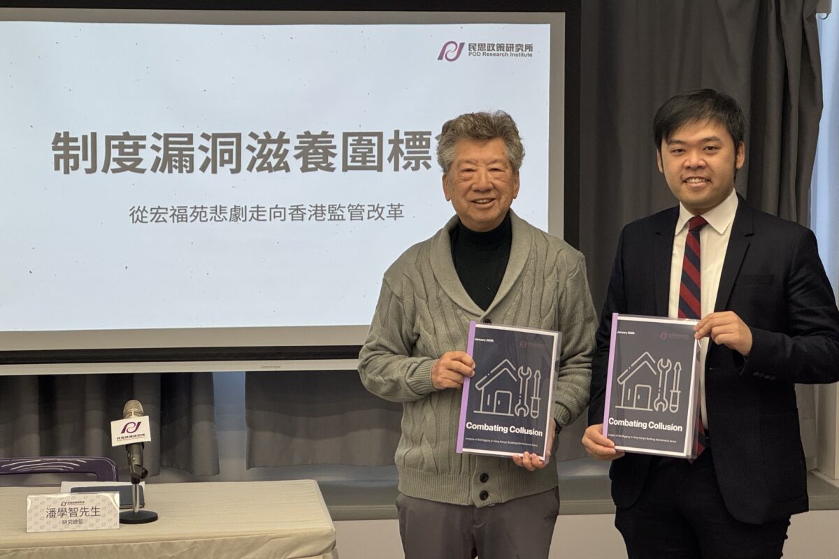 《制度漏洞滋養圍標？》