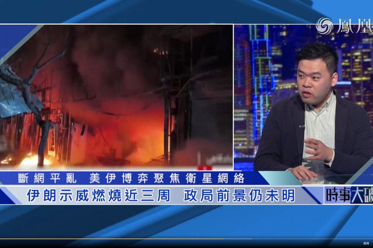 【時事大破解】伊朗陷入危機