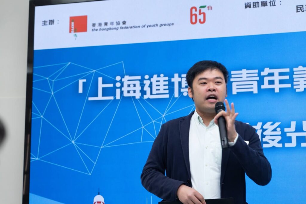 上海世博會分享