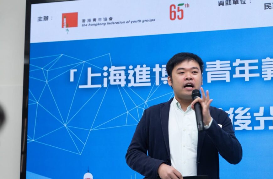 上海世博會分享