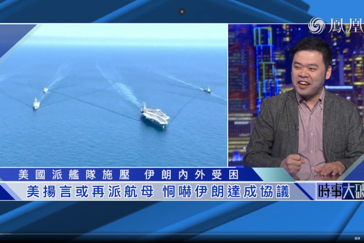 【時事大破解】美伊阿曼談判無功而返