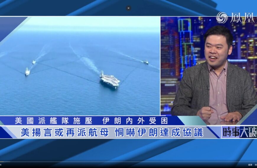 【時事大破解】美伊阿曼談判無功而返