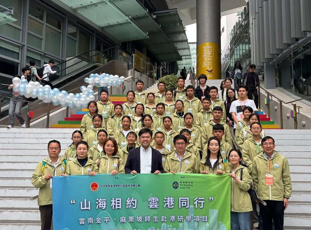 「山海相約 雲港同行」