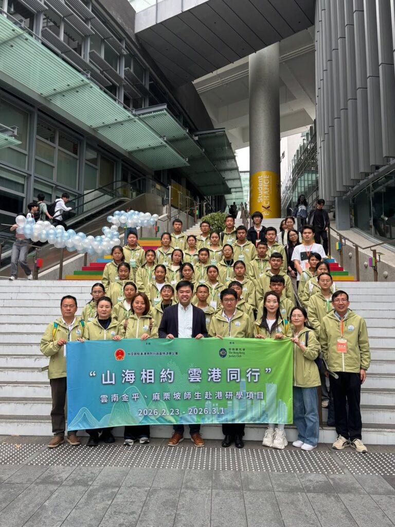 「山海相約 雲港同行」