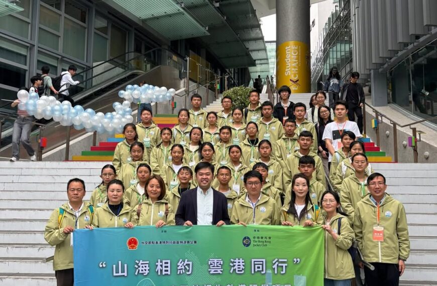 「山海相約 雲港同行」