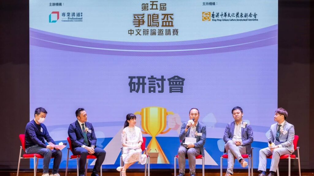 「三地童聲盃」和「第五屆爭鳴盃」