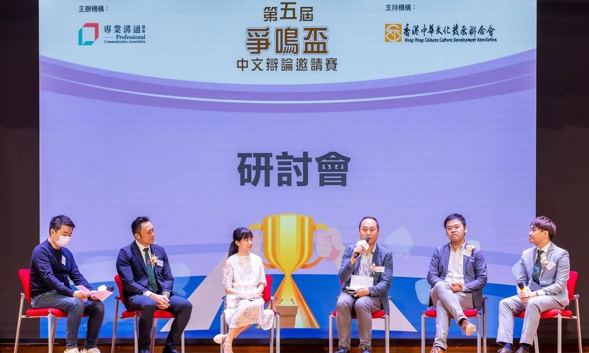 「三地童聲盃」和「第五屆爭鳴盃」