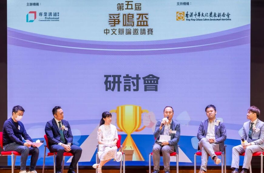「三地童聲盃」和「第五屆爭鳴盃」
