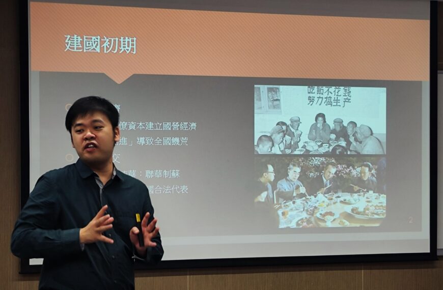「穿越共和國史」培訓項目
