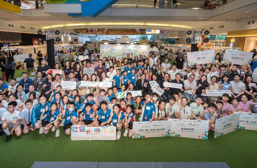 荃灣「社區創變市集」