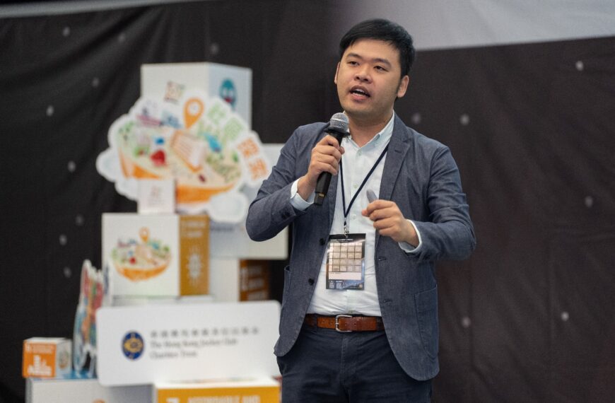 二十一世紀教育論壇2025
