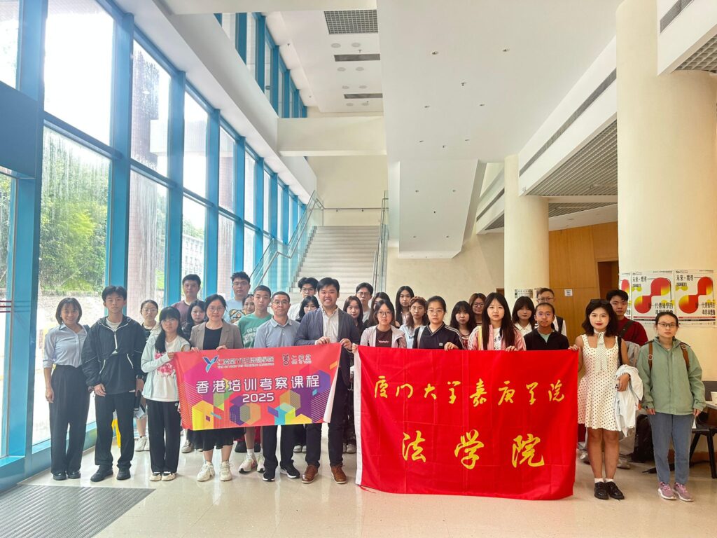 內地高校交流團