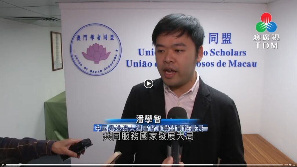 研討會倡港澳發揮更大優勢助力國家發展