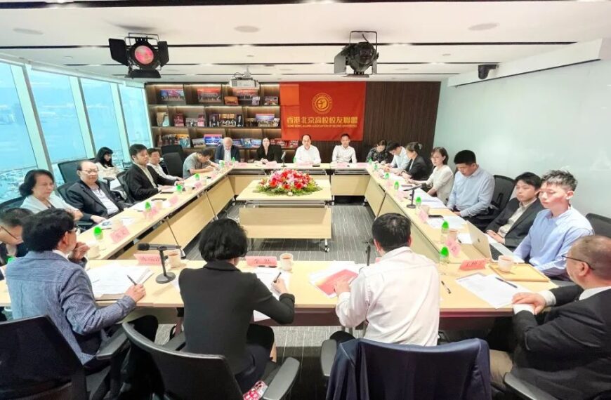 京港智庫發展座談會