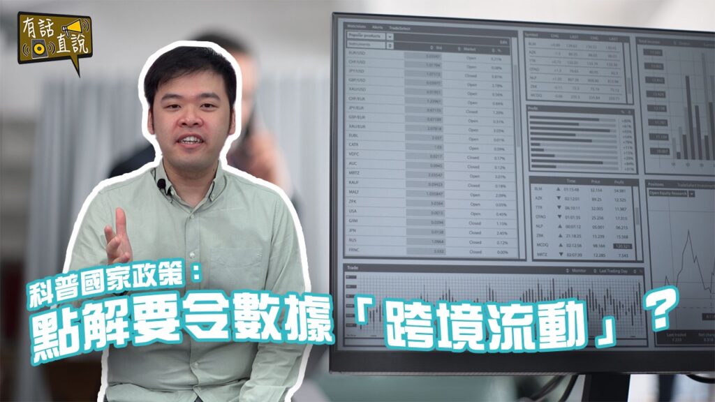 一條鑰匙解鎖香港未來的經濟引擎