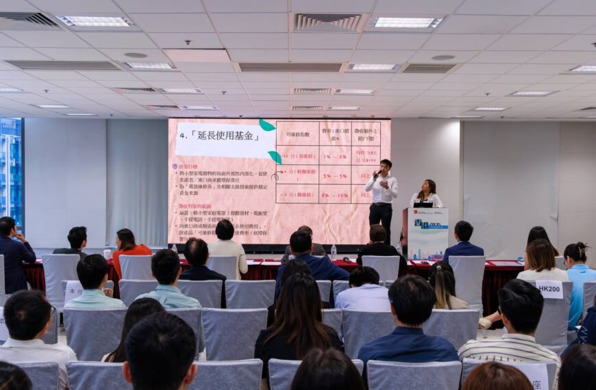 香港2035:青年政策提案比賽