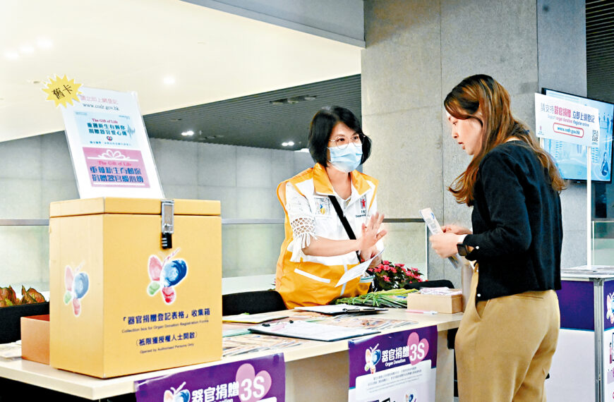 「留全屍」觀念頑固 器官捐贈率仍不理想