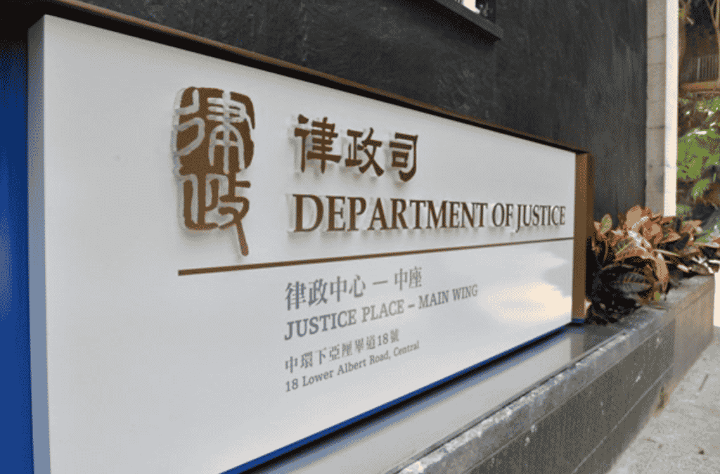 強化教育以維護法治