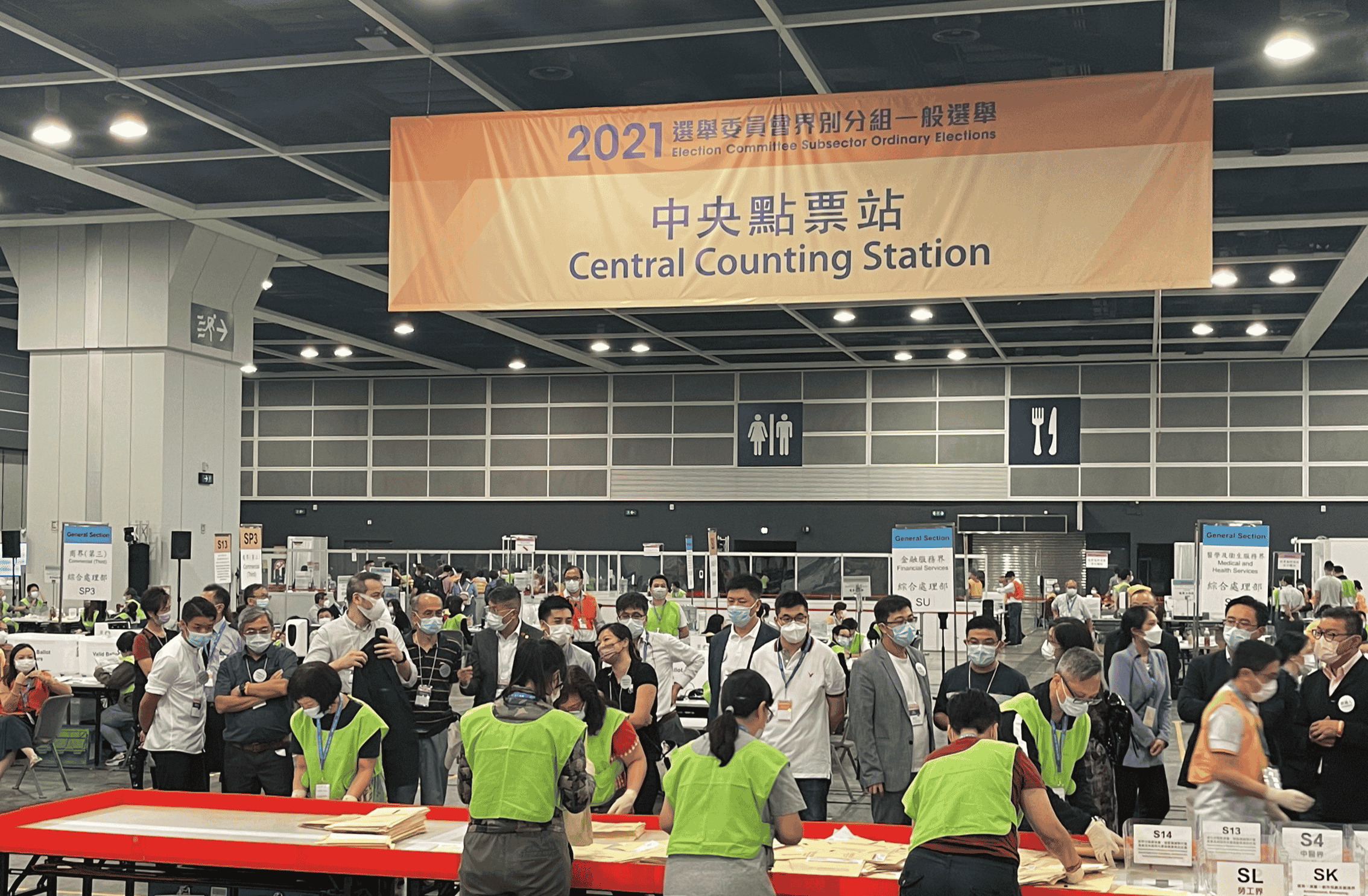 新選委會應走出小圈子