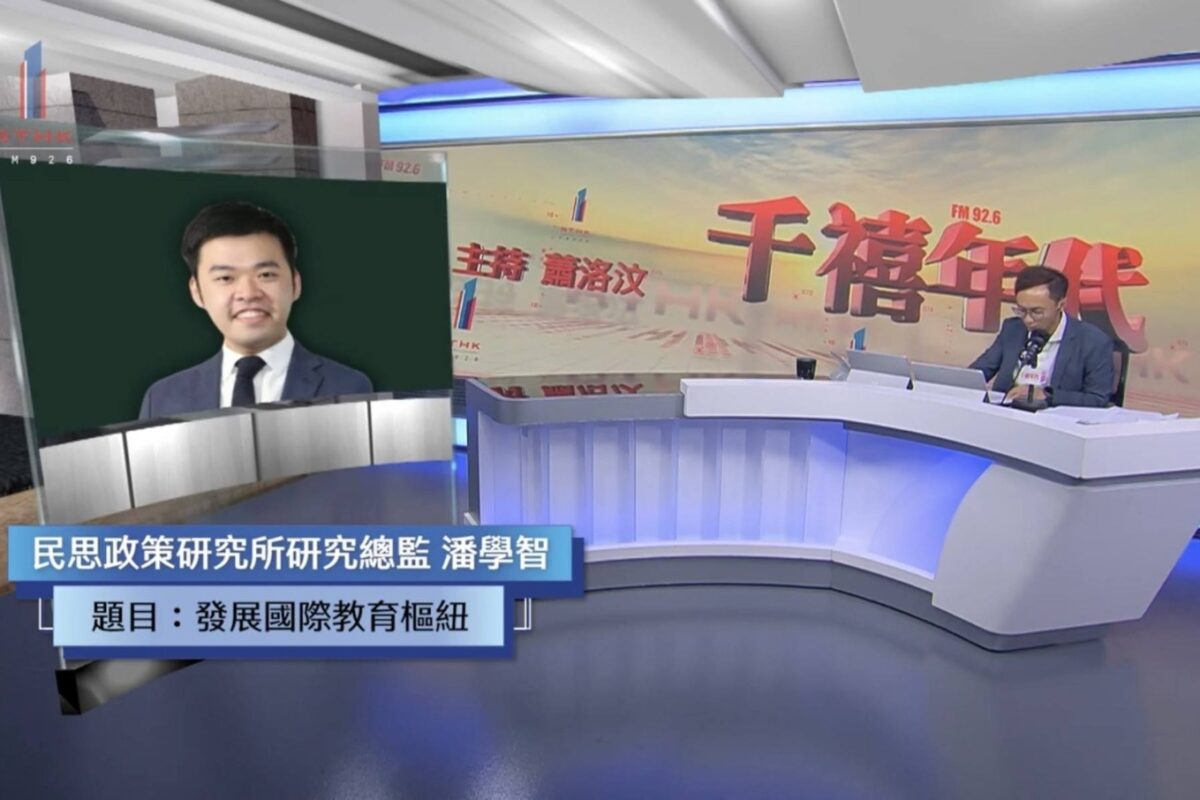 【千禧年代】智庫倡向「一帶一路」國家推獎學金外交