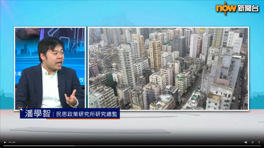 【時事全方位】改革防圍標