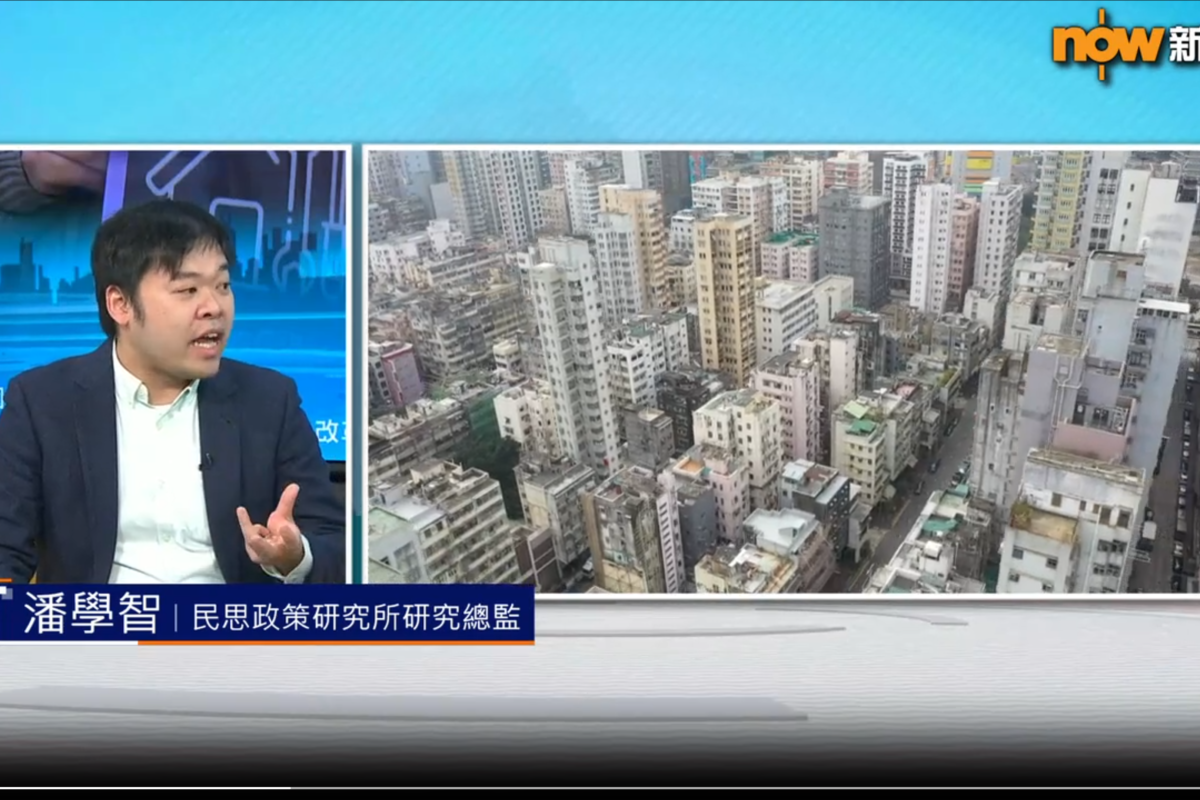 【時事全方位】改革防圍標