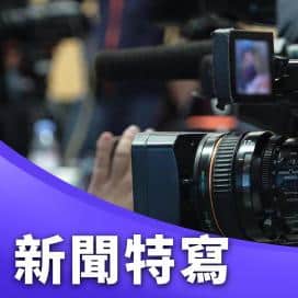 選委會界別分組選舉提名結束　研究指競爭提升反映制度進入鞏固期